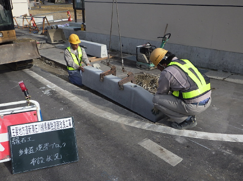 道路安全施設の写真