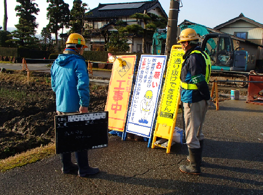 工事看板写真