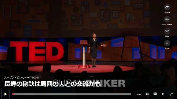 【アミティエ】とは！？